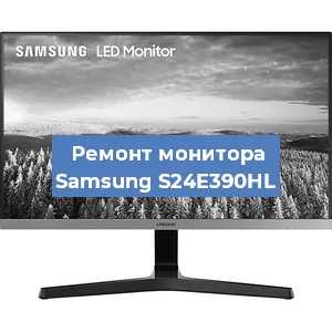 Замена ламп подсветки на мониторе Samsung S24E390HL в Екатеринбурге